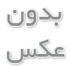 هزینه صافکاری PDR چیست؟